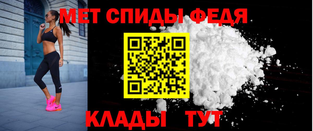 АМФЕТАМИН Premium Куйбышев