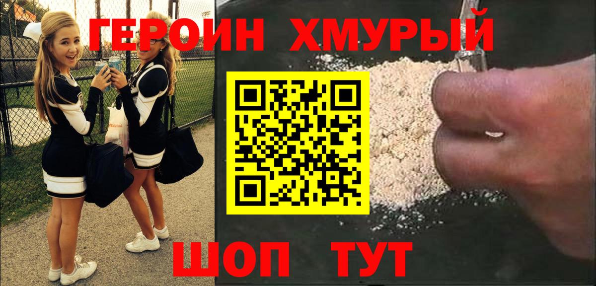 ГАШ  Лсд 25  Конопля  МЕФ   Куйбышев  АМФ кристаллы  Вход с VPN  ГАШ  КОКАИН 