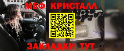 мефедрон VHQ Малоярославец