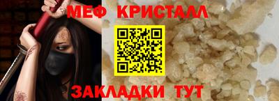 трава Малгобек