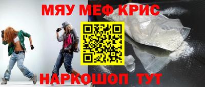 мдма Мариинск