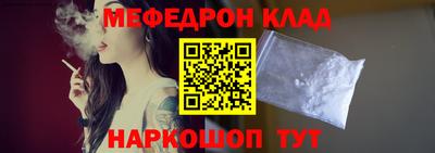 трава Малгобек