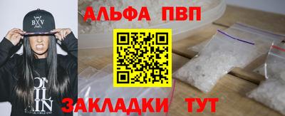 трава Малгобек