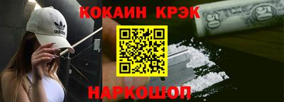 мдма Мариинск
