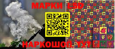 мдма Мариинск