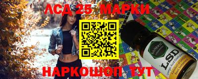 мдма Мариинск
