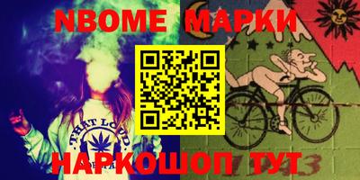 мефедрон VHQ Малоярославец