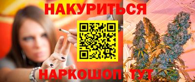 мефедрон VHQ Малоярославец