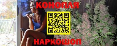 трава Малгобек