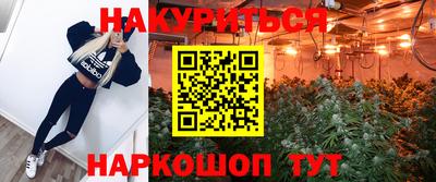 мдма Мариинск