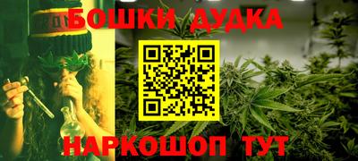 трава Малгобек