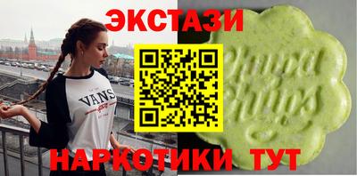 трава Малгобек