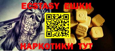 трава Малгобек