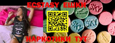 мефедрон VHQ Малоярославец