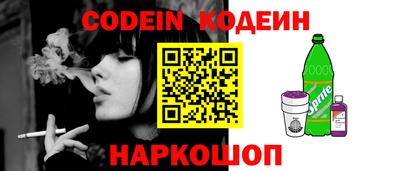мефедрон VHQ Малоярославец