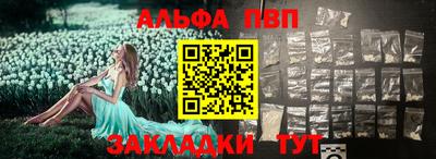 мефедрон VHQ Малоярославец