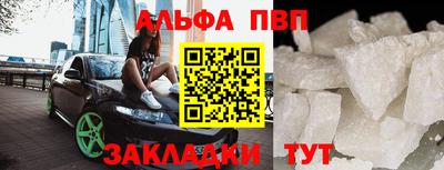 мдма Мариинск