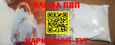 мефедрон VHQ Малоярославец
