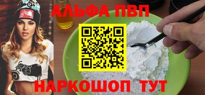 мдма Мариинск