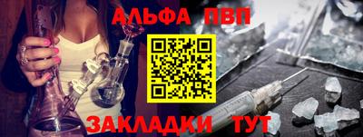 мефедрон VHQ Малоярославец