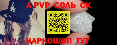 трава Малгобек