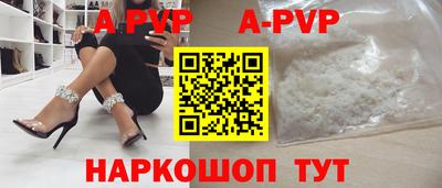 мефедрон VHQ Малоярославец