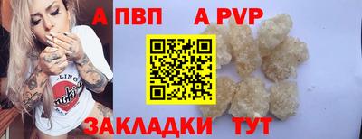 мдма Мариинск