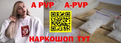 мефедрон VHQ Малоярославец