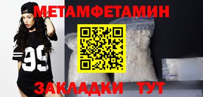 трава Малгобек