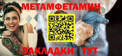 мефедрон VHQ Малоярославец
