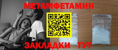 мдма Мариинск