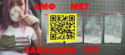 трава Малгобек