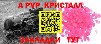 трава Малгобек
