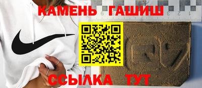 мдма Мариинск