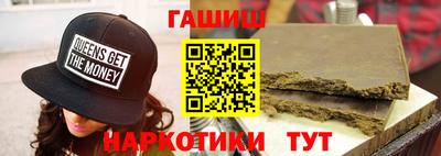 трава Малгобек