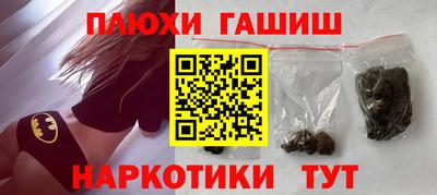 трава Малгобек