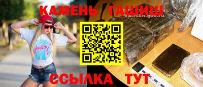 мдма Мариинск