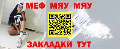 трава Малгобек