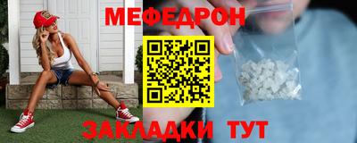 трава Малгобек