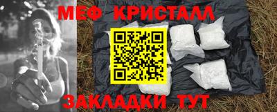 мефедрон VHQ Малоярославец