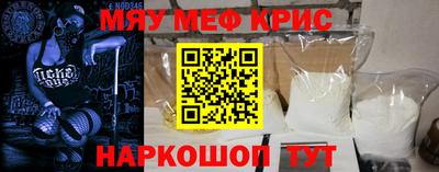 трава Малгобек