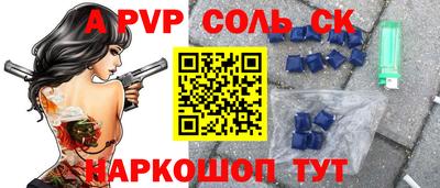 мдма Мариинск