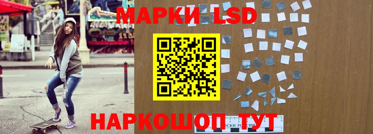 Лсд 25 экстази ecstasy Куйбышев