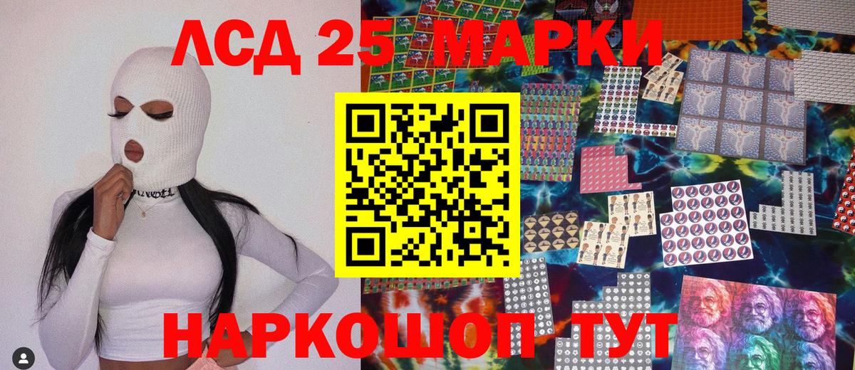Наркотические марки 1500мкг  Наркотические марки  Куйбышев  Вход с VPN 